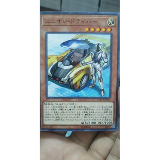 Etco-jp034 union driver common
