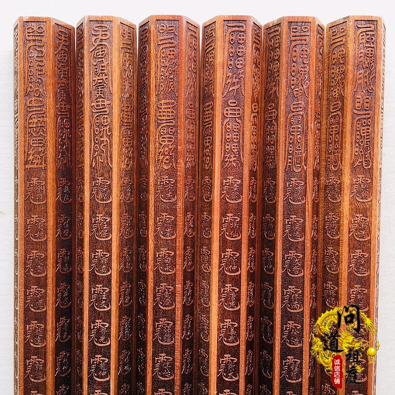 Pháp khí đạo giáo: Tinh phẩm Thiên bồng xích lục diện  kèm đế