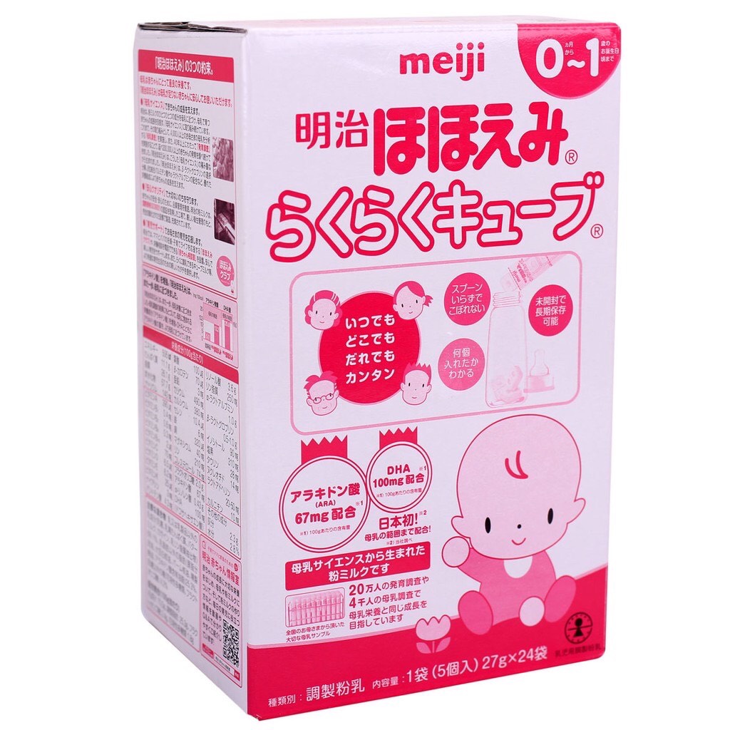 Set 2 hộp Sữa Meiji thanh số 0 (48 thanh) Nhật bản