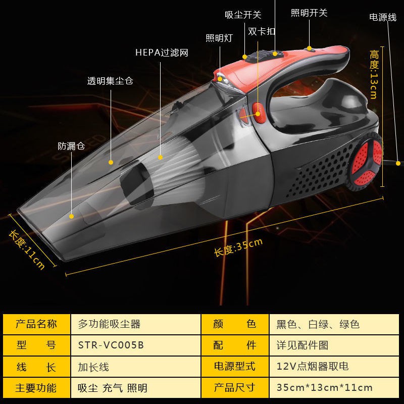 ☽✗Máy hút bụi ô tô bốn trong một, bơm không khí đa năng dây công suất cao 120W cho tô, nhà và sử dụng kép