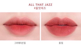 Son lì dạng thỏi Zero Gram Romand Matte LipStick
