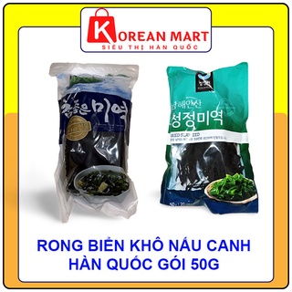 Rong biển khô nấu canh Dashima Hàn quốc gói 50g