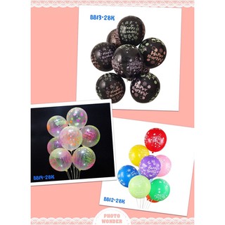 Bong bóng in chữ Happy Birthday