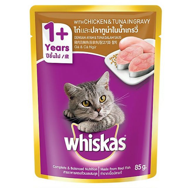 Pate Whiskas Các Vị Dành Cho Mèo