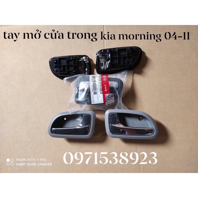 tay mở cửa trong kia morning 2004-2011 xịn chính hãng mã sp: 8262007010 8261007010