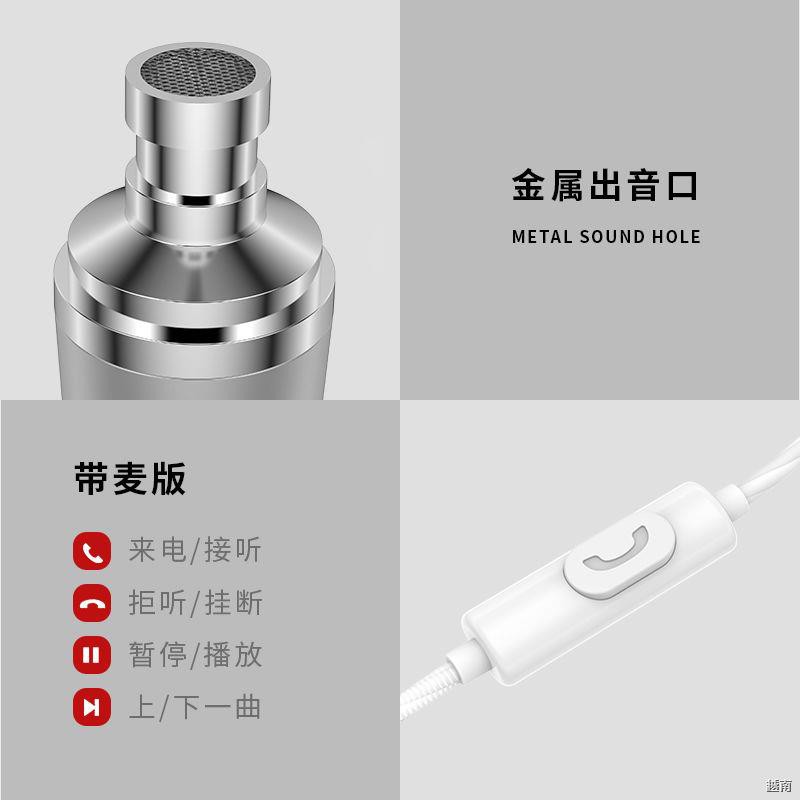 ∈Nút tai có dây earphone in-ear chất lượng cao ăn gà hát karaoke cho điện thoại di động Apple 6 Huawei vivo Xiaomi