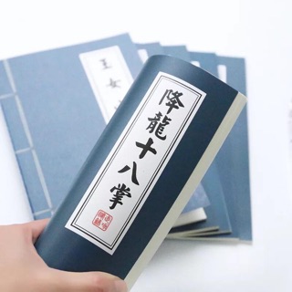 Vở bí kíp