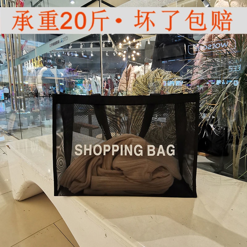 Túi Lưới Mua Sắm Một Vai Thân Thiện Với Môi Trường