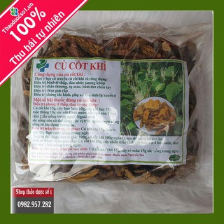 Củ cốt khí điều trị đau nhức xương khớp, tê thấp, chấn thương tụ máu -1KG Sản Phẩm CTy Thảo Dược Số 1