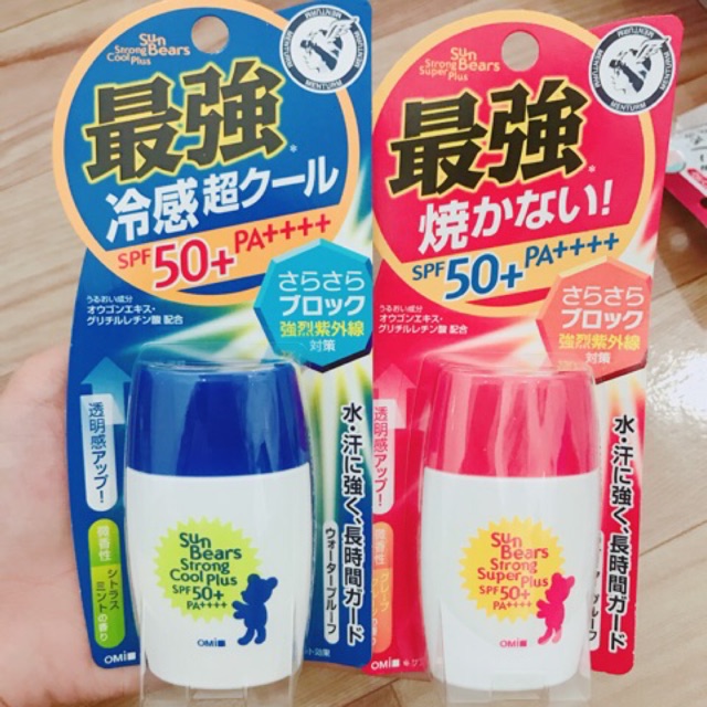 Kem Chống Nắng OMi | BigBuy360 - bigbuy360.vn