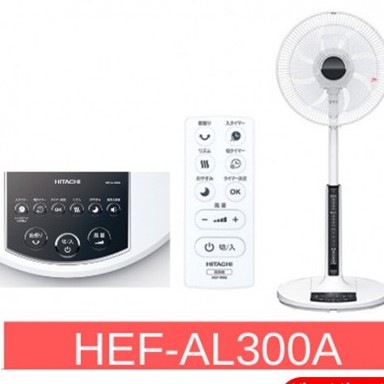 Quạt Hitachi HEF-AL300A, HEF-130R, HEF-120R, HEF-130KSR Hàng Nội Địa Nhật