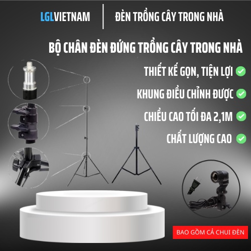 Bộ Chân Đèn Đứng Phổ Thông, Thiết Kế Gọn Gàng Tiện Lợi Giúp Hỗ Trợ Việc Trồng Cây Trong Nhà, Cao 2,1m đui E27