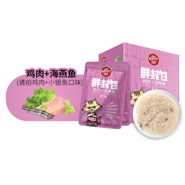 Pate Wanpy Happy 100 Gói 70g Cho Mèo - Thức ăn cho mèo dạng súp nhuyễn dinh dưỡng