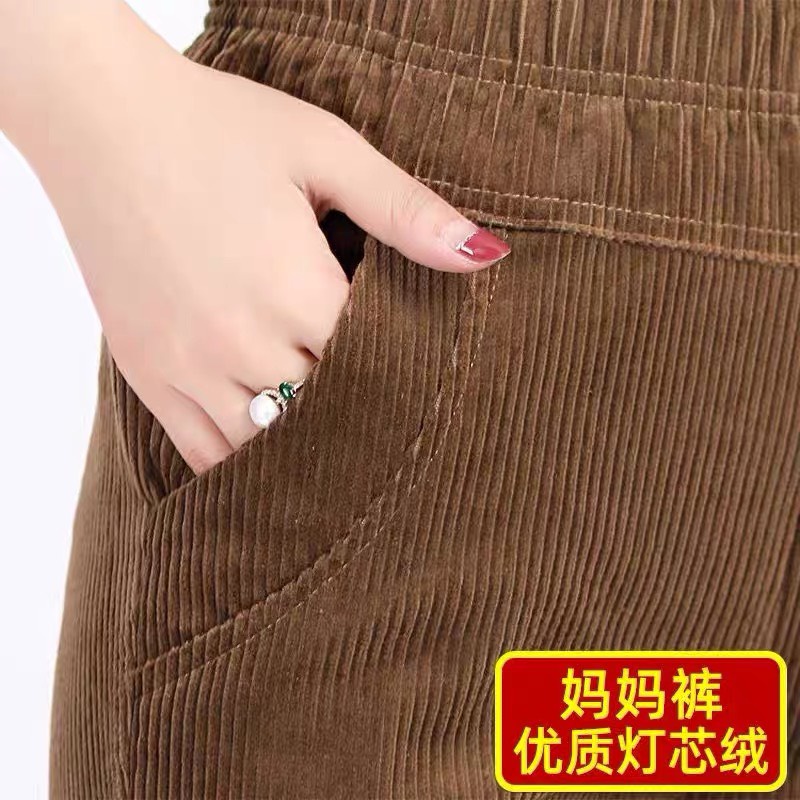 Quần baggy nhung tăm cạp chun 40-80kg-Mã Nhung Tăm