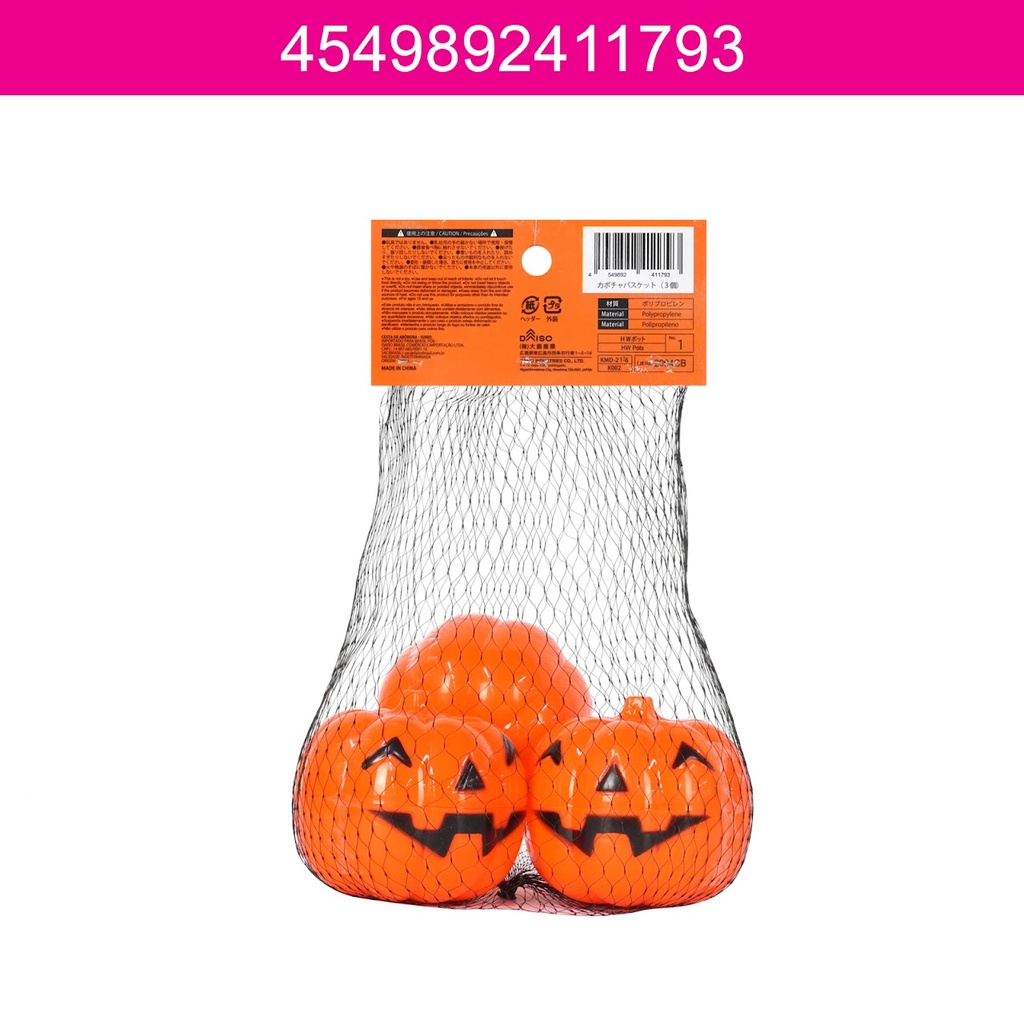 Daiso Halloween Bộ 03 Giỏ nhựa hình trái bí Mini