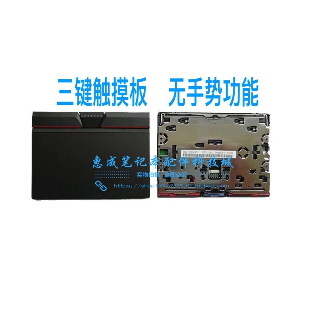 Thinkpad T440P T540P W540 W541 W550S T550 Touchpad Touchpad | BigBuy360 - bigbuy360.vn