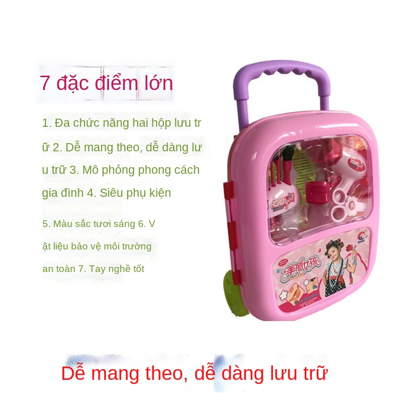 ▣Hộp trang điểm cho trẻ em gái đồ chơi mô phỏng chơi bàn trang điểm nhà xe đẩy hộp lưu trữ