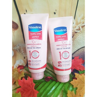 VASELINE SERUM 10X