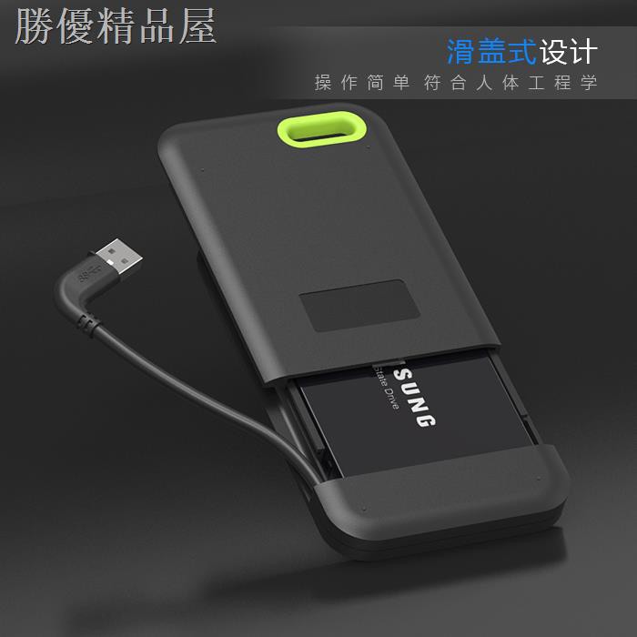 Hộp Đựng Ổ Cứng Ngoài Sata 2.5 Inch Tiện Dụng | BigBuy360 - bigbuy360.vn