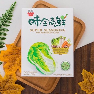 Combo 4 hộp hạt nêm rau củ 500g