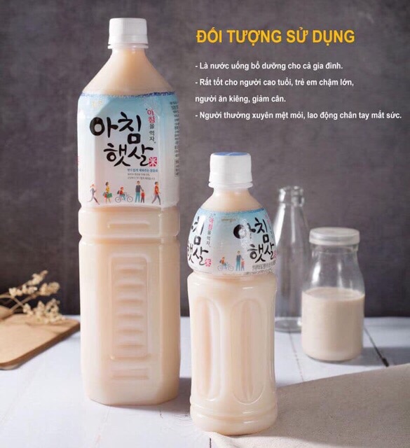 Nước gạo rang Hàn Quốc Woongjin 1.5 lít