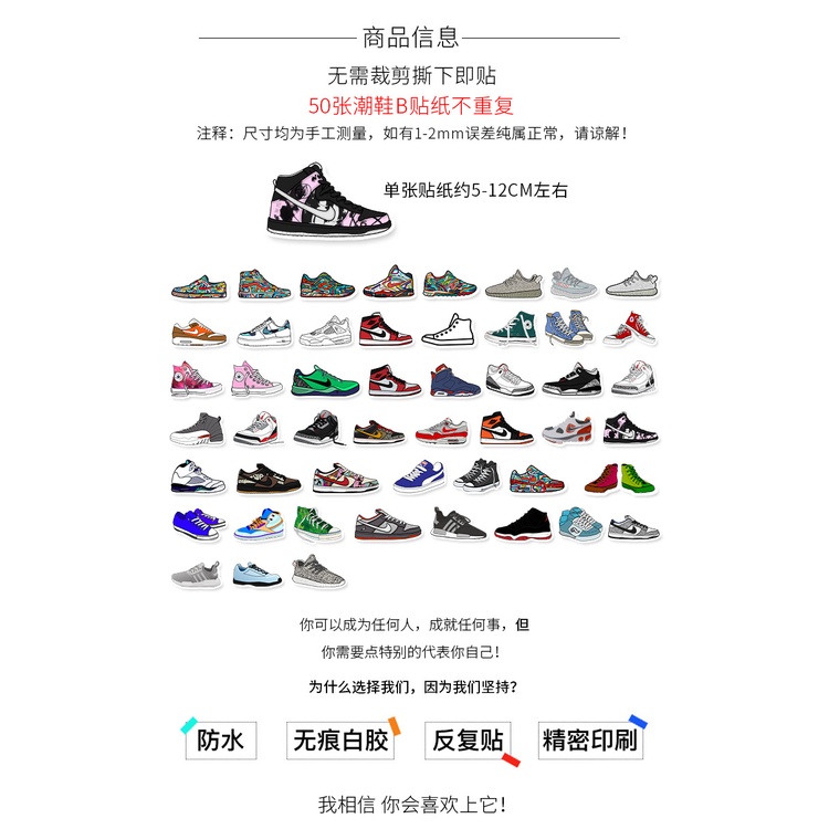 Combo 30 Sticker Chống Nước Decal Dán Điện Thoại Laptop Mũ Bảo Hiểm Vali Guitar Bình Nước Sổ Tay [GIÀY THỂ THAO]