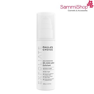 Kem loại bỏ tế bào chết Paula's Choice Skin Perfecting 8% AHA Lotion Exfoliant 100ml
