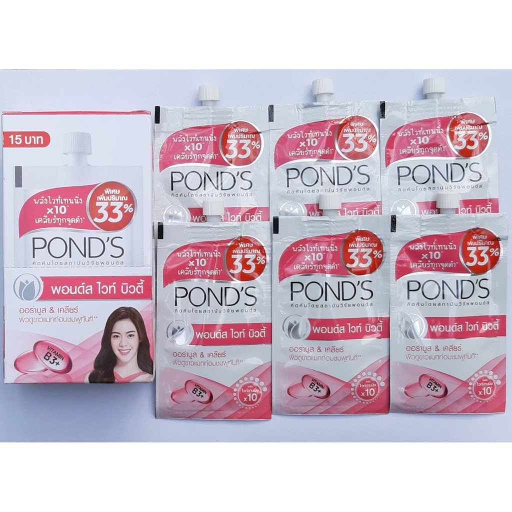 Combo 06 gói kem Pond's ngày,đêm có thể dùng làm kem lót trang điểm