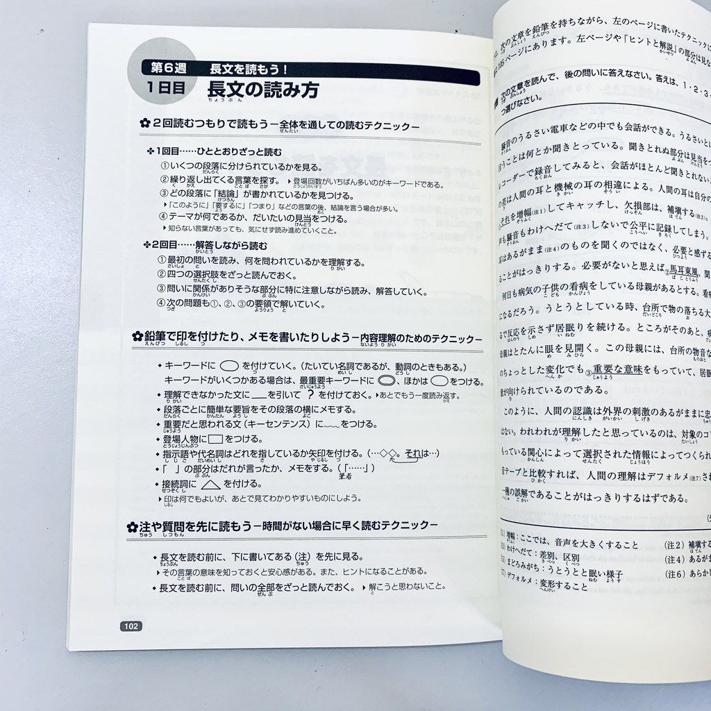 SÁCH - Luyện Thi Nhật Ngữ N1 Nihongo Soumatome Đọc hiểu