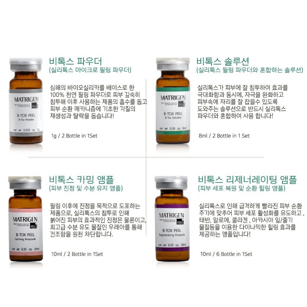 vi kim tảo biển Btox peel 4 màu thay da sinh học cho cá nhân