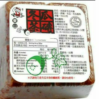 550g cao bí đao đài loan