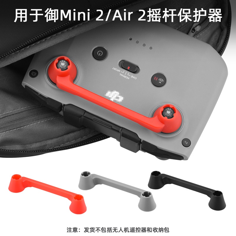 Thích hợp cho DJI Air 3S RC-N3 / NEO / RC N2 / RC N1 Bảo vệ cần điều khiển Mavic Air 2 / Air 2S Giá 