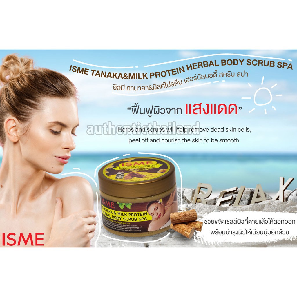 Kem tẩy tế bào chết thảo dược ISME Tanaka Milk Protein Herbal Body Scrub Spa 350g