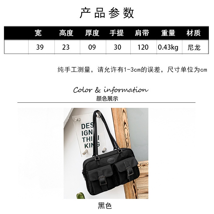 Two-pocket large-capacity handbag outdoor one-shoulder bag