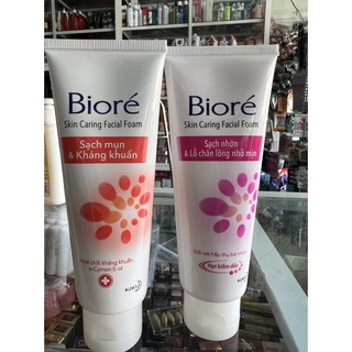 Sữa rửa mặt Biore Sạch nhờn & Lỗ chân lông nhỏ mịn 100g màu hồng có hạt mát xa và màu cam không cogs hạt