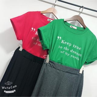 Set áo chữ chân váy dài