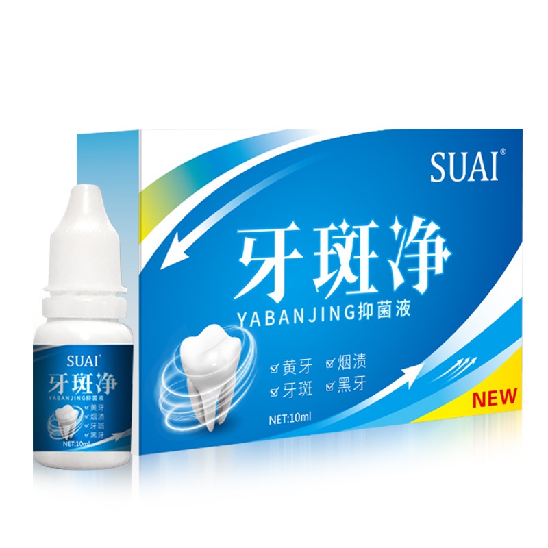 Tinh chất làm trắng răng SUAI loại bỏ vết bẩn làm sạch răng miệng 10ml