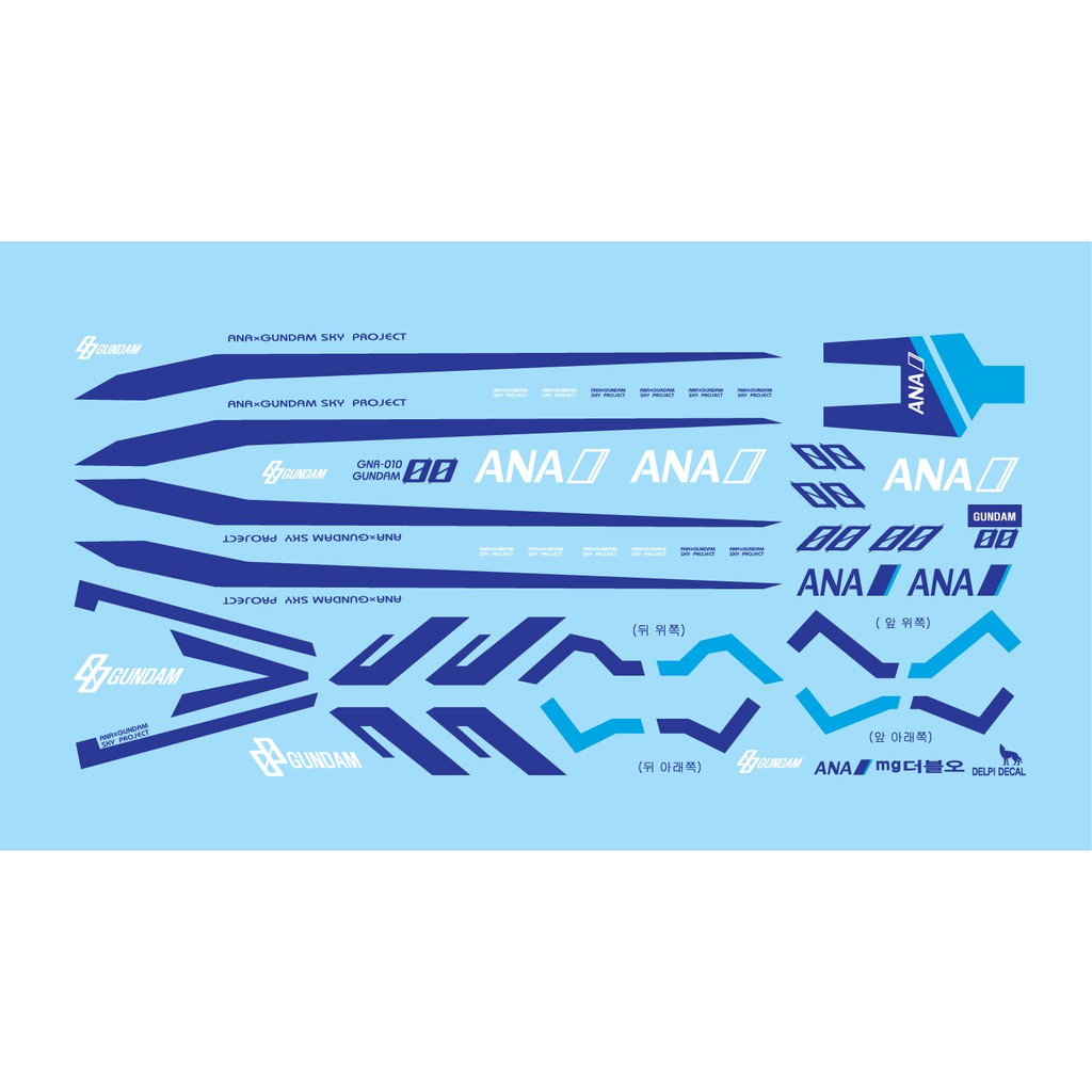 Decal Nước - MG 00 Raiser Ana Ver