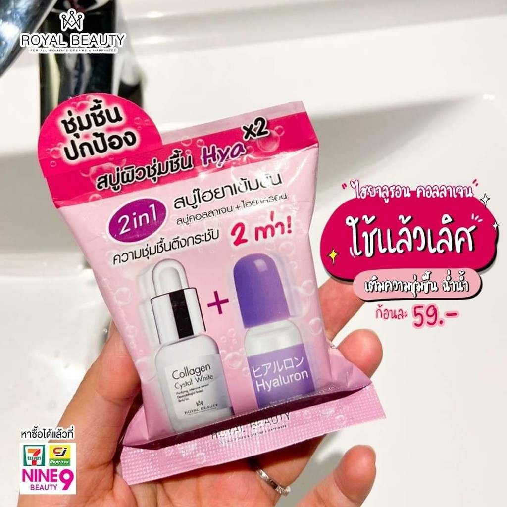 01 Xà Bông Rửa Mặt Hyaluron Soap 60gram Thái Lan (MÀU TÍM)