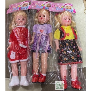 Búp bê biết hát nhạc size to