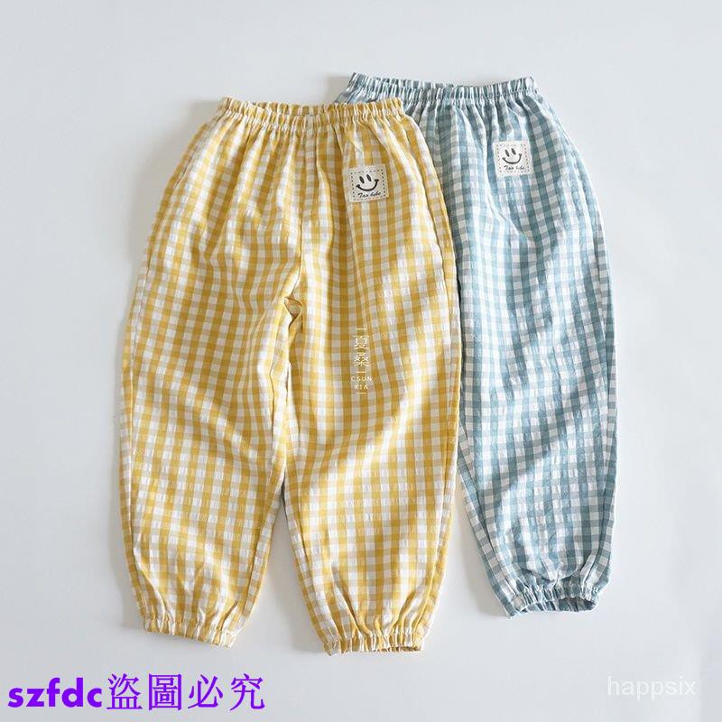 Quần dài chống muỗi vải Cotton mỏng mềm mại thoáng khí cho bé|Quần ống rộng thời trang cá tính cho nữ