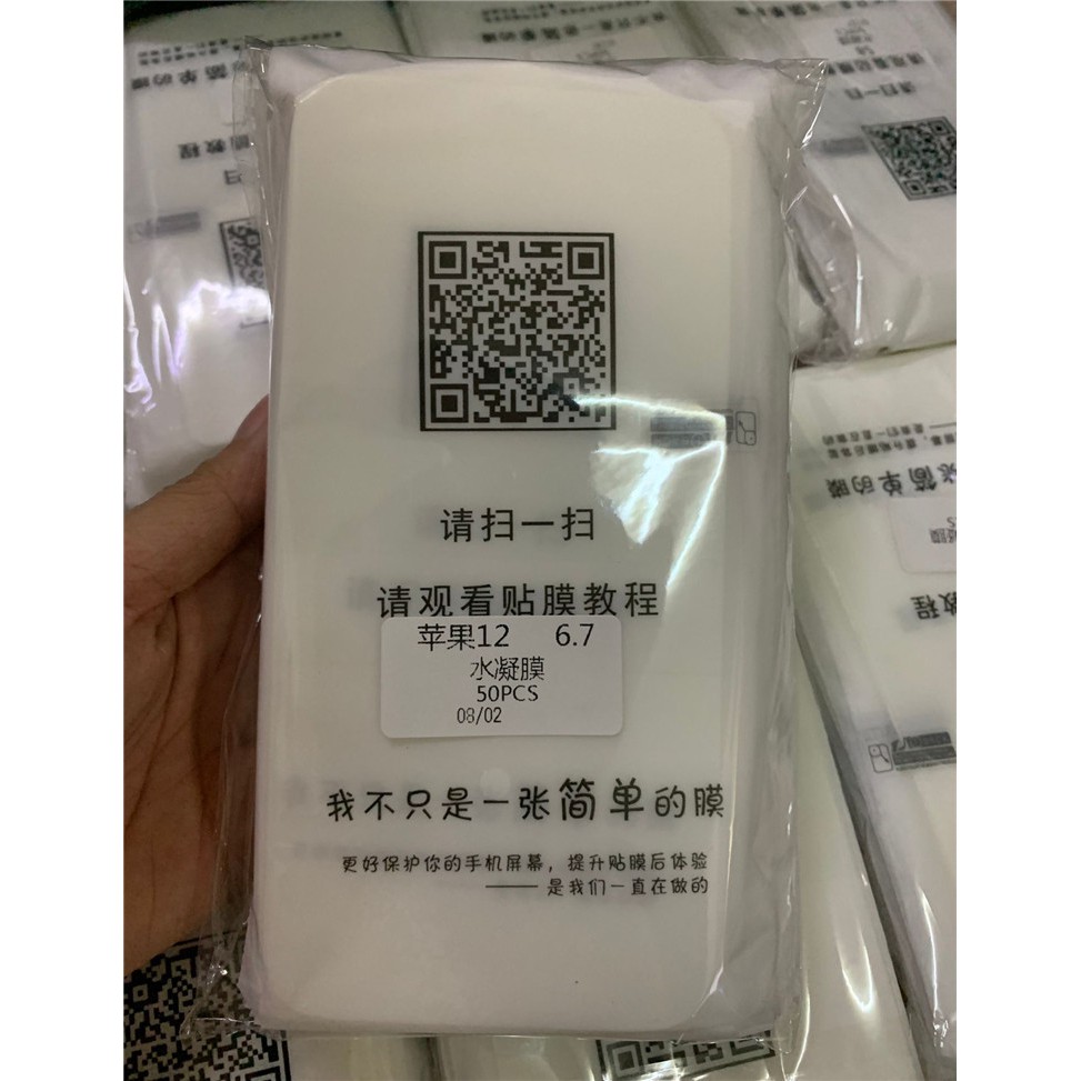 Miếng dán dẻo TPU Mặt Lưng full cho iphone (Tặng kèm Gạc)