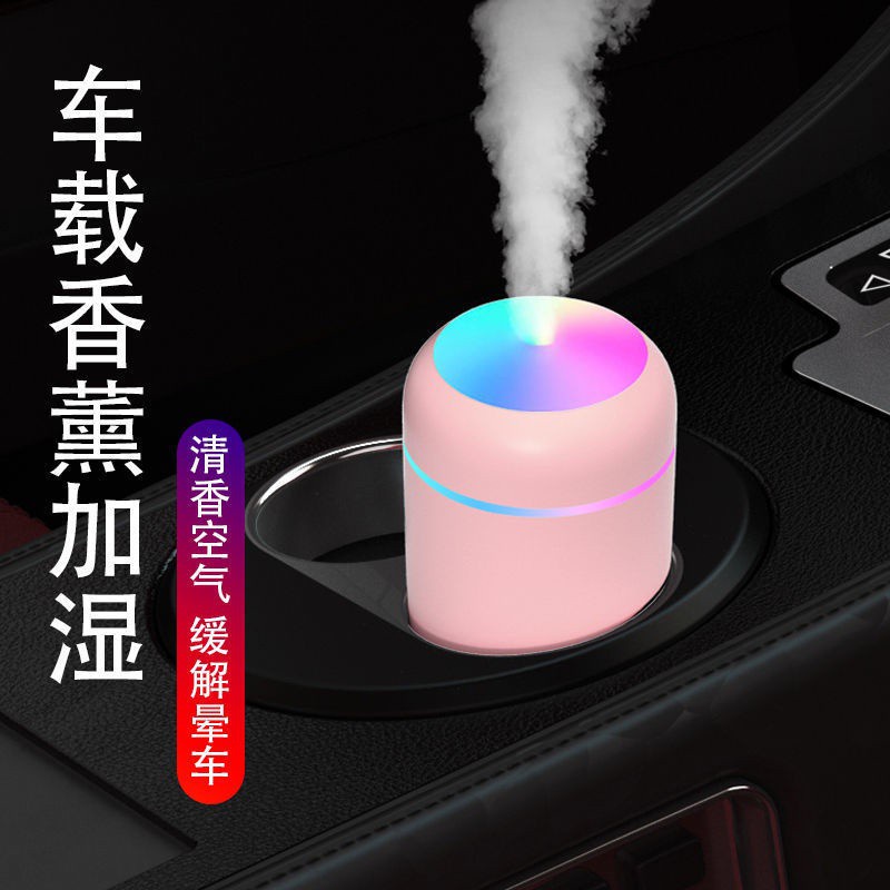 The Most Adorable Online Skin Moisturizing Small Night Light Essential Oil Lamp Sprayer Water Oxygen Machine Bacon, xiang ji Humidifier Humidifier Ultrasonic Aroma Diffuser Nebulizer wOhv