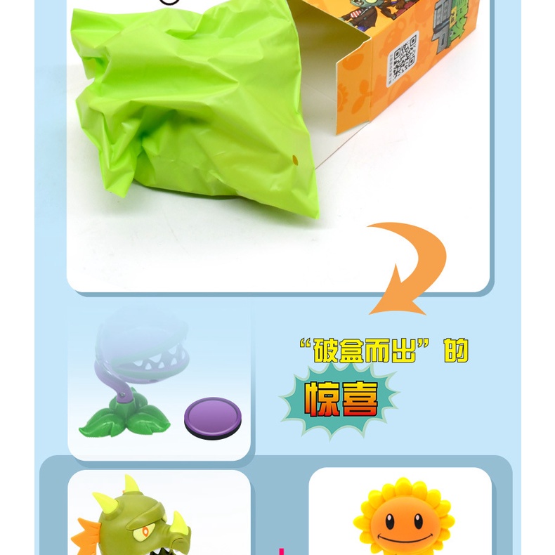 Bộ đồ chơi Plants vs. Zombies thiết kế mới độc đáo bất nghờ