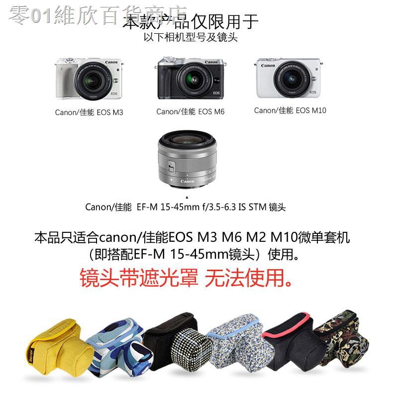 Túi Da Đựng Máy Ảnh Canon Eos M3 M10 Chuyên Dụng Tiện Lợi