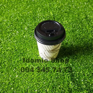 Ly Giấy Cafe Take Away 2 Lớp 275ml( 10 cái/dây)