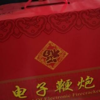 pháo hoa điện tử