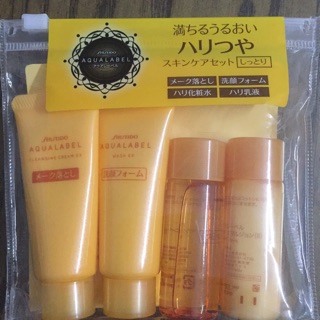 Bộ dưỡng da mini Shiseido Aqualabel màu vàng