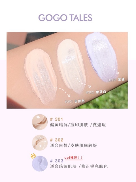 GOGO TALES - Kem BB Cream dưỡng ẩm tự nhiên Heartbeat Makeup Base | BigBuy360 - bigbuy360.vn