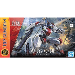 Mô hình lắp ráp hg 1/72 mailes kenbu